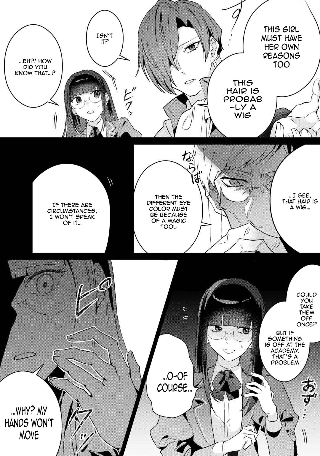 Where Should I Go When Every Place I Belong Is Taken From Me? Chapter 2 Page 6